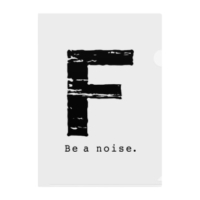 【F】イニシャル × Be a noise. クリアファイル