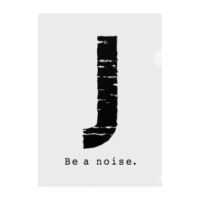 【J】イニシャル × Be a noise. クリアファイル