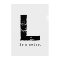 【L】イニシャル × Be a noise. クリアファイル
