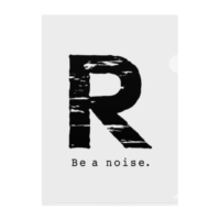 【R】イニシャル × Be a noise. クリアファイル