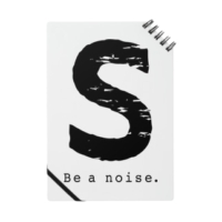 【S】イニシャル × Be a noise. ノート