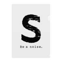 【S】イニシャル × Be a noise. クリアファイル