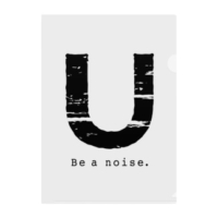 【U】イニシャル × Be a noise. クリアファイル