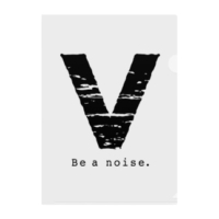 【V】イニシャル × Be a noise. クリアファイル