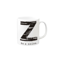 【Z】イニシャル × Be a noise. マグカップ
